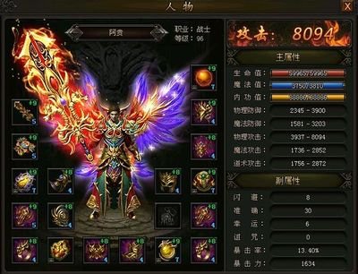 体验经典传奇，激情战斗，热血重燃